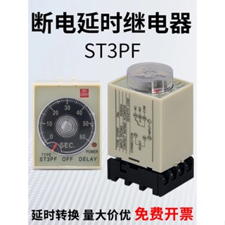 St3pf รีเลย์ตั้งเวลาปิด ขนาดเล็ก AC220V DC24V AC 12V ดีเลย์ปรับได้ พร้อมสเกล