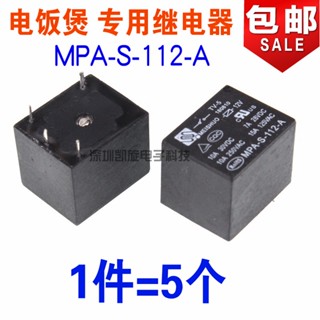 Meishuo รีเลย์หม้อหุงข้าว MPA-S-112-A 4 Pins 12V 10A