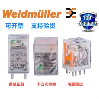 รีเลย์มิลเลอร์ ของแท้ Weide Miller DRM270024Lt 270730L L 570024L L 570730Lt