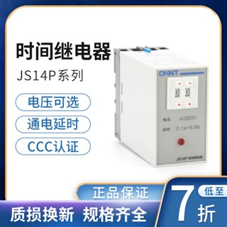 Zhengtai Delay รีเลย์ตั้งเวลาอิเล็กทรอนิกส์ JS14P-99s 999s 99m 220V380V