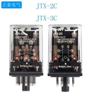 Zhengtai JTX-3C 2C รีเลย์แม่เหล็กไฟฟ้า ทรงกลม ขนาดเล็ก 8 11 Pin 10a 24v 220V