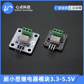 โมดูลรีเลย์ HFD4/3-S บางเฉียบ 3.3 5V STM32 51 ไมโครคอนโทรลเลอร์