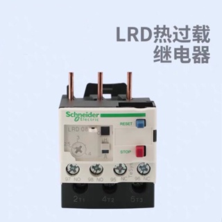 Schneider รีเลย์ความร้อนเกิน LRD04C05C06C07C08C10C12C14C16C21C22C32C35C