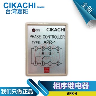 รีเลย์ลําดับเฟส Taiwan Jiayang CIKACHI 380V APR-4