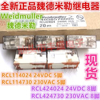 Rcl ของแท้424024 Rcl424730 Rcl114024 114730 รีเลย์มิลเลอร์ไนด์เยอรมัน