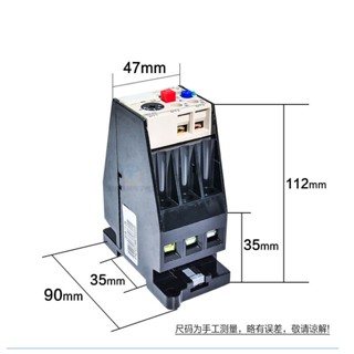 Zhengtai รีเลย์ป้องกันความร้อนเกิน 380V NR4-63/F 1 8 10 16 25 32 45 63A