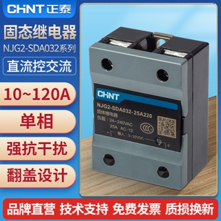 Zhengtai โซลิดสเตทรีเลย์ เฟสเดียว 220v DC ควบคุม AC 24v12 SSR40DA ขนาดเล็ก