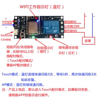 Sinilink Sinilink WIFI โทรศัพท์มือถือ รีโมทคอนโทรล โมดูลรีเลย์ 5V สมาร์ทโฮม โทรศัพท์มือถือ APP