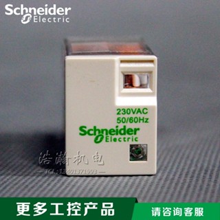 ของแท้ Schneider RXM4LB2P7 รีเลย์ตัวกลาง ขนาดเล็ก AC230V4 Open 4 ปิด 3 Ampere 14 Pins