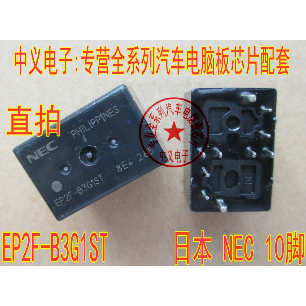 EP2F-B3G1ST BMW E70 Foot Space Module Glass Lifter Relay Ready Stock