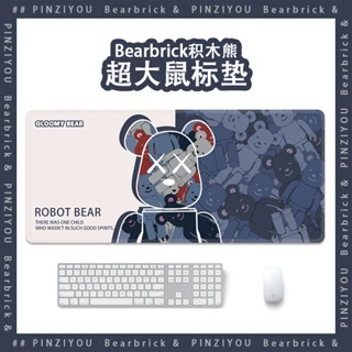 mouse pad แผ่นรองเมาส์ รุนแรงหมีขนาดใหญ่แผ่นรองเมาส์บุคลิกภาพสร้างสรรค์อาคารบล็อกหมีแล็ปท็อปแป้นพิมพ์แผ่นสํานักงานการศึกษาเสื่อ