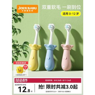 แปรงสีฟันเด็ก แปรงสีฟันเด็ก Wallaboo Babu ขนแปรงขนนุ่ม 0-1-2-3 ถึง 6 ถึง 12 ปีครึ่งทารกและเด็กเท่านั้น