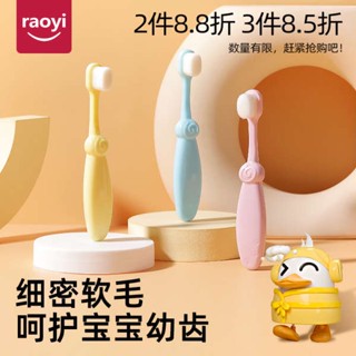 แปรงสีฟันเด็ก แปรงสีฟันขนนุ่มสําหรับเด็ก 10,000 ผม ultrafine 0-1-2-3-4-5 ถึง 6 ปีแปรงสีฟันนมทารกครึ่งปี