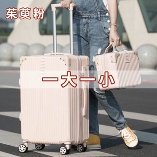 กระเป๋าเดินทาง 16 นิ้ว กระเป๋าเดินทางผู้หญิง 2023 ใหม่ Sub-Mother Set Korean Version Student Trolley Case Mens Cabin Suitcase กระเป๋าเดินทางกระเป๋าเดินทาง Tide