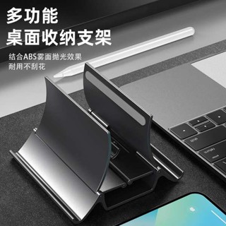 ขาตั้งโน๊ตบุ๊ค แล็ปท็อปยืนกระจายความร้อนสูงวงเล็บเดสก์ท็อป Apple Savior อุปกรณ์เสริม MacUpright Vertical Stand ชั้นวางของแบบแขวน MacVertical Gaming BookSide Vertical Shelf Base