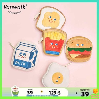 กระเป๋าใส่เหรียญ กระเป๋าสตางค์ VANWALK กระเป๋าใส่เหรียญลายการ์ตูนมินิต้นฉบับสำหรับอาหารเช้ากระเป๋าใส่เหรียญกระเป๋านักเรียนน่ารักกระเป๋าเก็บกุญแจ