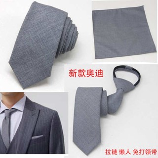 เนคไท Audi ผูกใหม่ Audi mens tie Audi 4S shop pocket towel salesman zipper tie