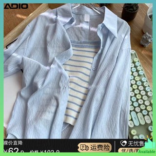 เสื้อคลุมแขนยาวสาวอวบ เสื้อคลุมแขนยาวไหมพรม เสื้อสเวตเตอร์ถักแขนยาวสไตล์ฝรั่งเศสพร้อมชุดสายเดี่ยวเสื้อกันแดดแบบบางสำหรับผู้หญิงเสื้อแจ็คเก็ตสีน้ำเงินรุ่นใหม่ฤดูร้อนปี2023