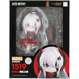 [ส่งจากญี่ปุ่น] Lucia Crimson Abyss Nendoroid 1519 Punishing: Gray Raven Figure L05402119