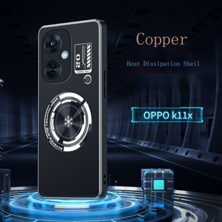 เคสโทรศัพท์มือถือ กันกระแทก ลายกราฟีนเกมมิ่ง แม่เหล็กดูด สําหรับ Oppo K11X K10 Pro