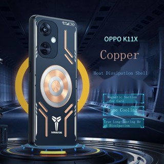 เคสป้องกันโทรศัพท์มือถือ แบบแม่เหล็ก กระจายความร้อน สําหรับ Oppo K11 K11X