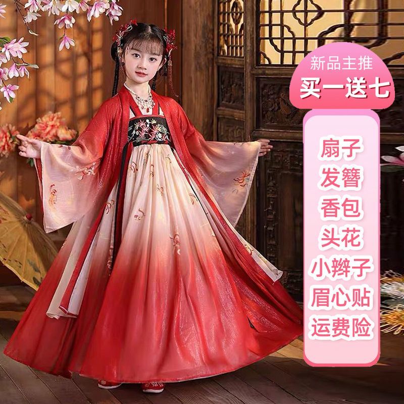 เด็กผู้หญิง hanfu เครื่องแต่งกาย super fairy big เด็กแขน unlined Top garment of Chines 女童装 เสื้อยืดแ