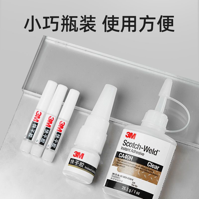 3m super กาว CA40H ความแข ็ งแรงสูง quick- กาว multi-f3M super กาว CA40H ความแข ็ งแรงสูง quick-drying กาวมัลติฟังก ์ ชั ่ หนังพลาสติกโลหะซ ่ อม 502 กาวโปร ่ งใส-Wangwangwen Store