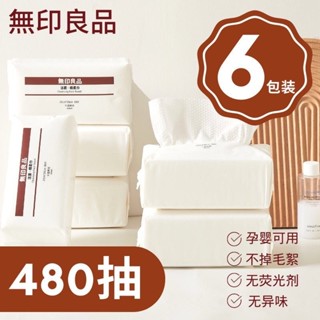 Muji ผ้าขนหนูเช็ดหน้า ผ้าฝ้ายนุ่ม แบบใช้แล้วทิ้ง สําหรับผู้หญิง