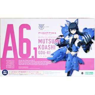 [ส่งจากญี่ปุ่น] Mutsumi Koashi Megami Device X Alice Gear Aegis Figure L05046875