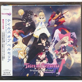 [ส่งจากญี่ปุ่น] Tales of Vesperia Original Sound Track First Limited Edition CD L02656560