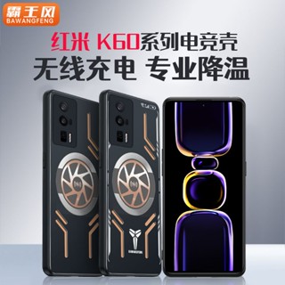 ใหม่ เคสโทรศัพท์มือถือ โลหะทองแดง กันกระแทก สําหรับ Redmi K60 Extreme Edition