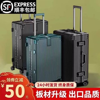 กระเป๋าเดินทาง 16 นิ้ว SEA Lion Suitcase 2023 ใหม่ผู้ชายความจุขนาดใหญ่ขนาดใหญ่รถเข็นเดินทางกรณีผู้หญิงแข็งแรงและทนทานกรณีหนัง