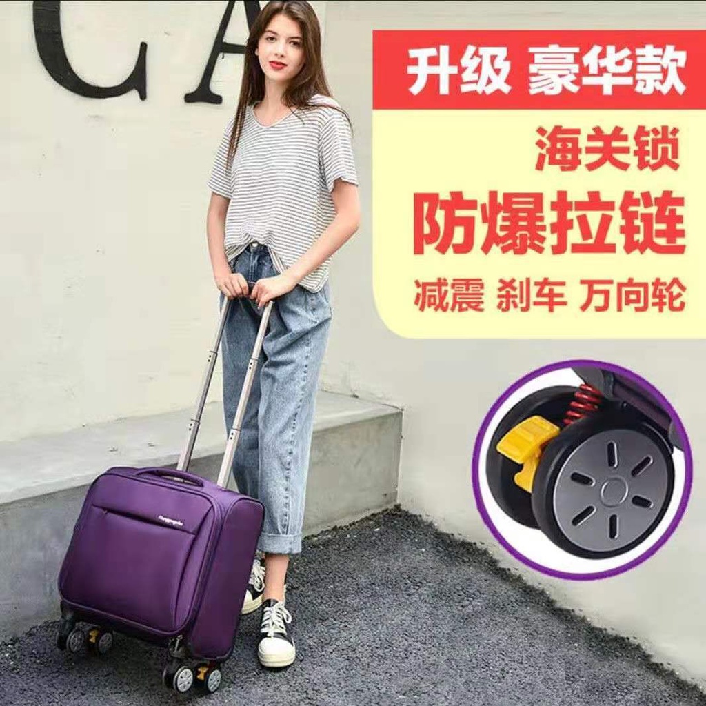 กระเป๋าเดินทาง 16 นิ้ว สปริงแอร์ไลน์ 20 * 30 * 40 กระเป๋าขนาดเล็ก, กระเป๋าเดินทางลูกเรือรถไฟความเร็วสูงสําหรับผู้หญิง, พนักงานต้อนรับบนเครื่องบินล็อคขนาดเล็ก, น้ําหนักเบา