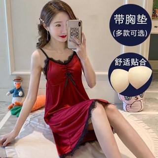 ชุดนอนสายเดี่ยว ชุดนอนสาวอวบ ขนาดใหญ่ชุดนอนผู้หญิงฤดูร้อนกับแผ่นหน้าอกผ้าไหมน้ําแข็งเซ็กซี่ลูกไม้ลื่นชุดเลียนแบบผ้าไหมผู้หญิงเสื้อกั๊ก bandeau loungewear
