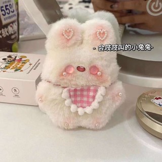 พวงกุญแจ ตุ๊กตาของเล่นเอี๊ยมกระต่าย diy วัสดุทำเองทำด้วยมือตุ๊กตากระเป๋าพวงกุญแจจี้ของขวัญวันเกิดคู่รัก