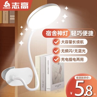 โคมไฟตั้งโต๊ะ โคมไฟอ่านหนังสือ Xiaomi Chigo clip-on โคมไฟตั้งโต๊ะขนาดเล็กสําหรับการเรียนรู้หอพักนักเรียนพิเศษการดูแลดวงตาของเด็กโต๊ะอ่านหนังสือเตียงชาร์จห้องนอน