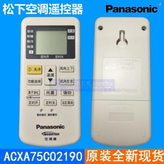 Yixi ใหม่ ของแท้ 100% รีโมตควบคุมเครื่องปรับอากาศ Panasonic ACXA75C02190