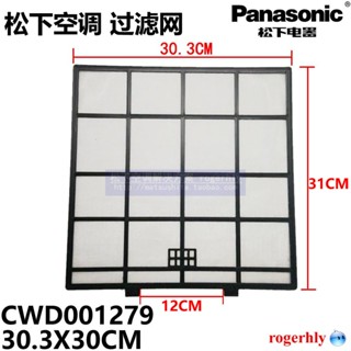 Yixi Panasonic ไส้กรองเครื่องปรับอากาศพานาโซนิค ขนาด 30.3x31 ซม. CWD001279ตัวอักษรเสียงเพลงมาเลเซียในประเทศ