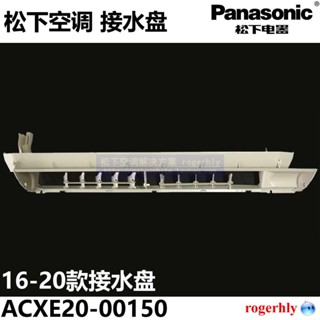 Yixi Panasonic ถาดเครื่องปรับอากาศ ACXE20-00150 16-20 CS-E13KJ1