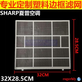 Yixi SHARP SHARP ไส้กรองเครื่องปรับอากาศ ไนล่อน กันฝุ่น กันฝุ่น 32X28.5 ซม. 1/1.5 ม้า