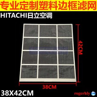 Yixi Hitachi Hitachi ตาข่ายกรองอากาศ กันฝุ่น 38X42 ซม. สําหรับเครื่องปรับอากาศ