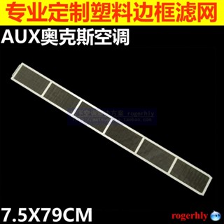 Yixi AUX AUX ตาข่ายกรองฝุ่น 7.5X79 ซม. สําหรับตู้เสื้อผ้า