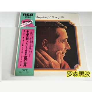 Perry Como - I Think Of You แผ่นไวนิล LP LSCP2 ยอดนิยม