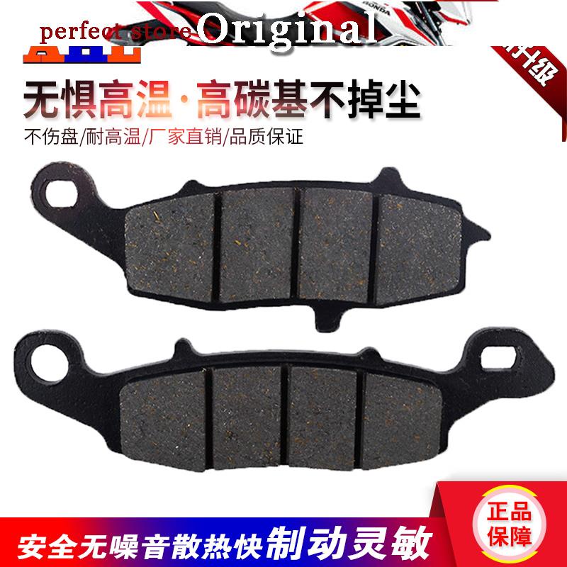 Kawasaki ZRX400 Westwind 750 ZR750 ZR-7 ZR7S ZR750 Z750 ผ้าเบรคหน้าหนัง salehot