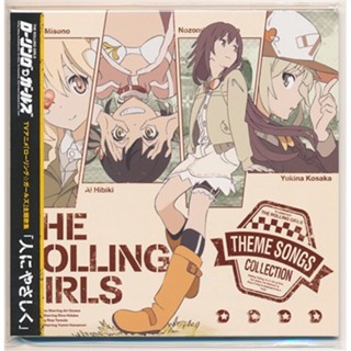 [ส่งจากญี่ปุ่น] Rolling Girls [Hitoni Yasashi / Tsukino Bakugekiki] CD L00696647