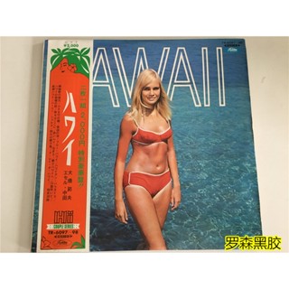 บริดจ์แผ่นเสียงไวนิล Hawaii 2LP LSCP2