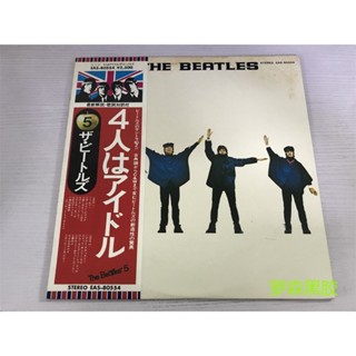 The Beatles-Help! เดอะบีทเทิลส์ ช่วย! Lp ไวนิล LSCP2