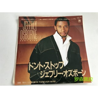 Jeffrey Osborne-Dont Stop แผ่นไวนิล LP 23 ซม. LSCP2