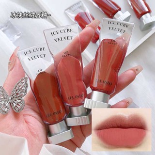 ลิป ลิปสติก LEEINTO Ice Cube Velvet Lip Glaze Matte Mist Pure สีขาวไม่ซีดจางไม่ติดถ้วยนักเรียนลิปโคลนลิปสติก