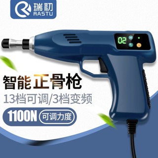 Taiwan Use 110V Ruichu American Style ปืนกระดูกสันหลัง * กระดูกสันหลัง * แก้ไข * ปืนกระจายความร้อนในตัว ปืนไฟฟ้า ผ่อนคลายกล้ามเนื้อ * ฝังเข็ม คอ * กระดูกสันหลัง เปิดใช้งาน นวด 1100N